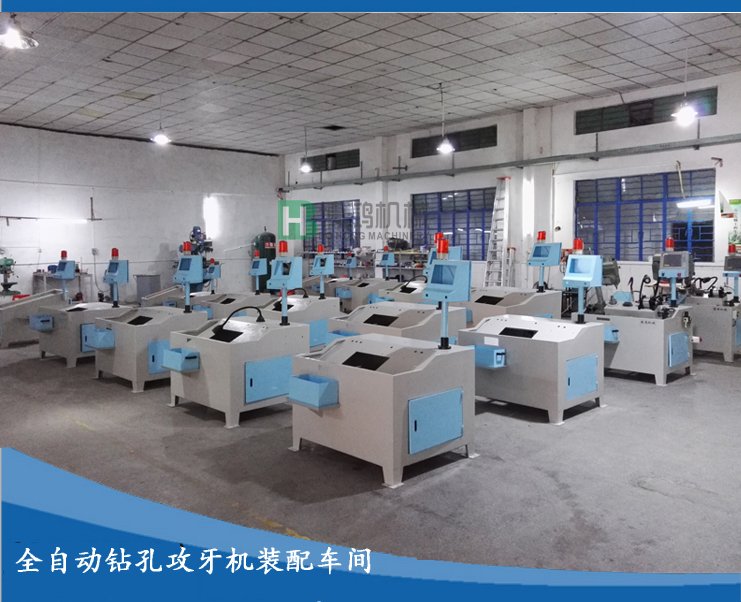 自動攻絲機如何實現(xiàn)變速和轉(zhuǎn)向？