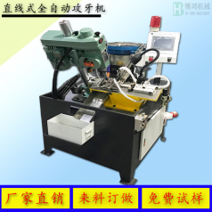 自動(dòng)攻絲機(jī)怎么處理復(fù)合型材料？