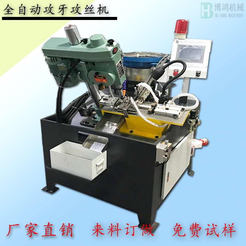 自動攻絲機(jī)中潤滑油用量多少合適？